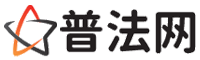 七台河普法网-七台河法律咨询,七台河婚姻律师,七台河离婚律师,七台河房地产律师,七台河刑事辩护律师,七台河律师事务所排行榜